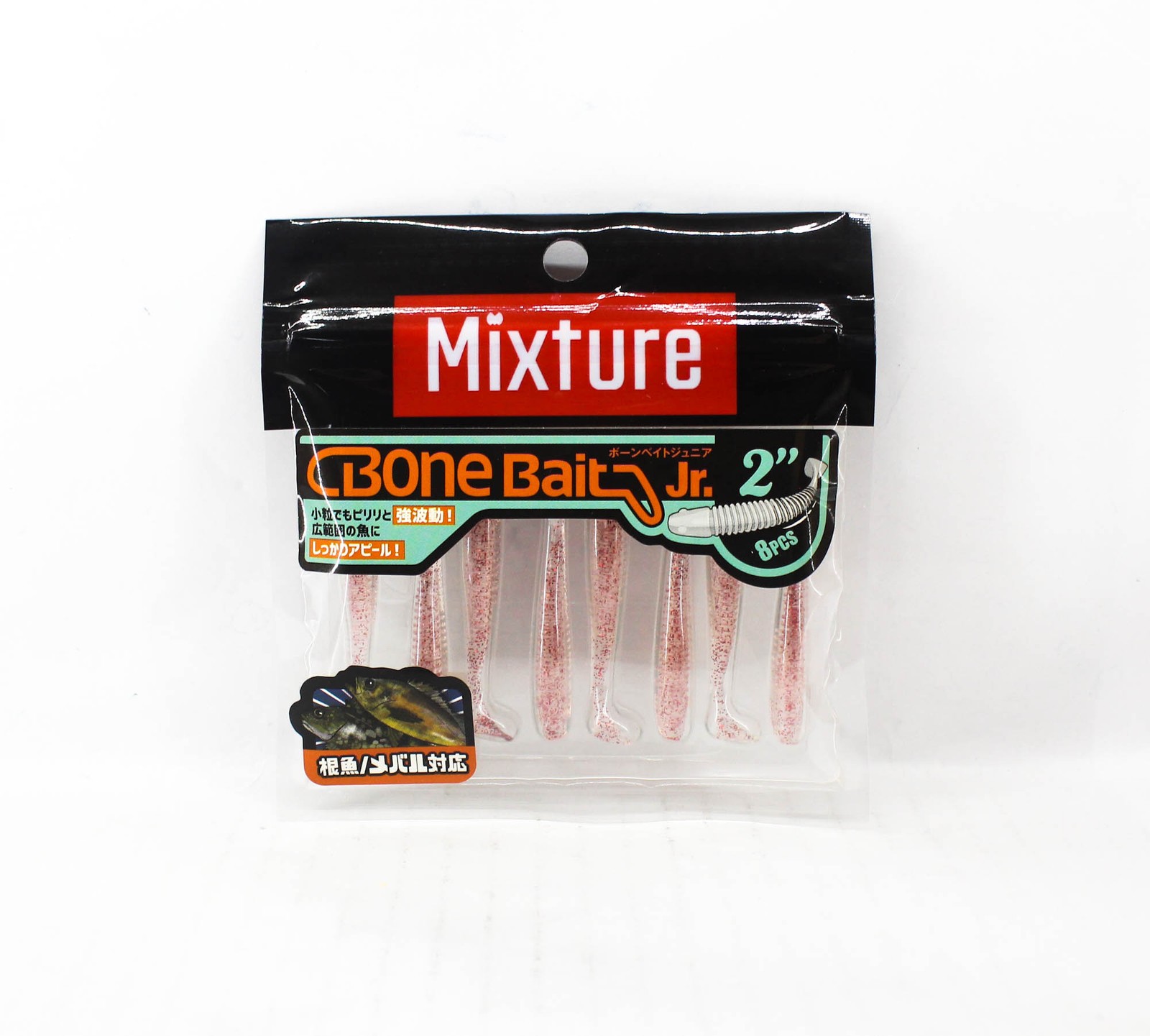 Jackson Soft Lure Mixture Bone Bait Jr 2 Inches CRL (5431)