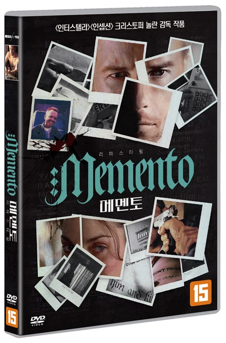 Memento DVD - Image 4 of 4