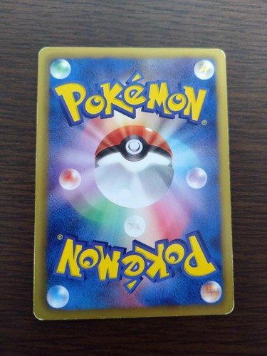 [sell separately] BW9 Megalo Cannon Japanese Pokemon card - Picture 19 of 58