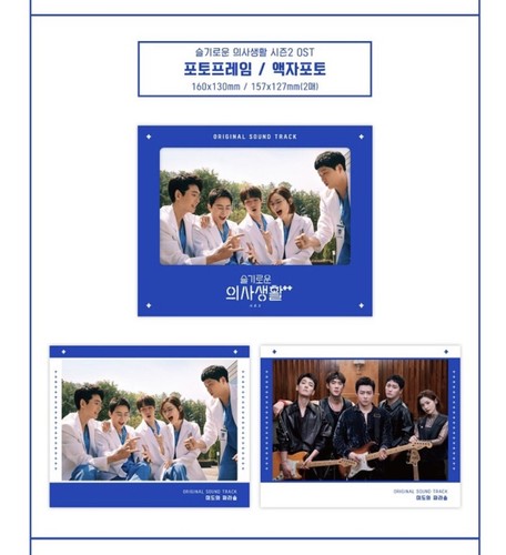 IN STOCK! HOSPITAL PLAYLIST 2 O.S.T -TVN DRAMA (2CD) K-POP SEALED NEW+POSTER - Picture 5 of 9