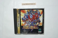 Gundam Super Robot Wars Taisen Final Kanketuhen 1998 Case Manual Sega Saturn SS