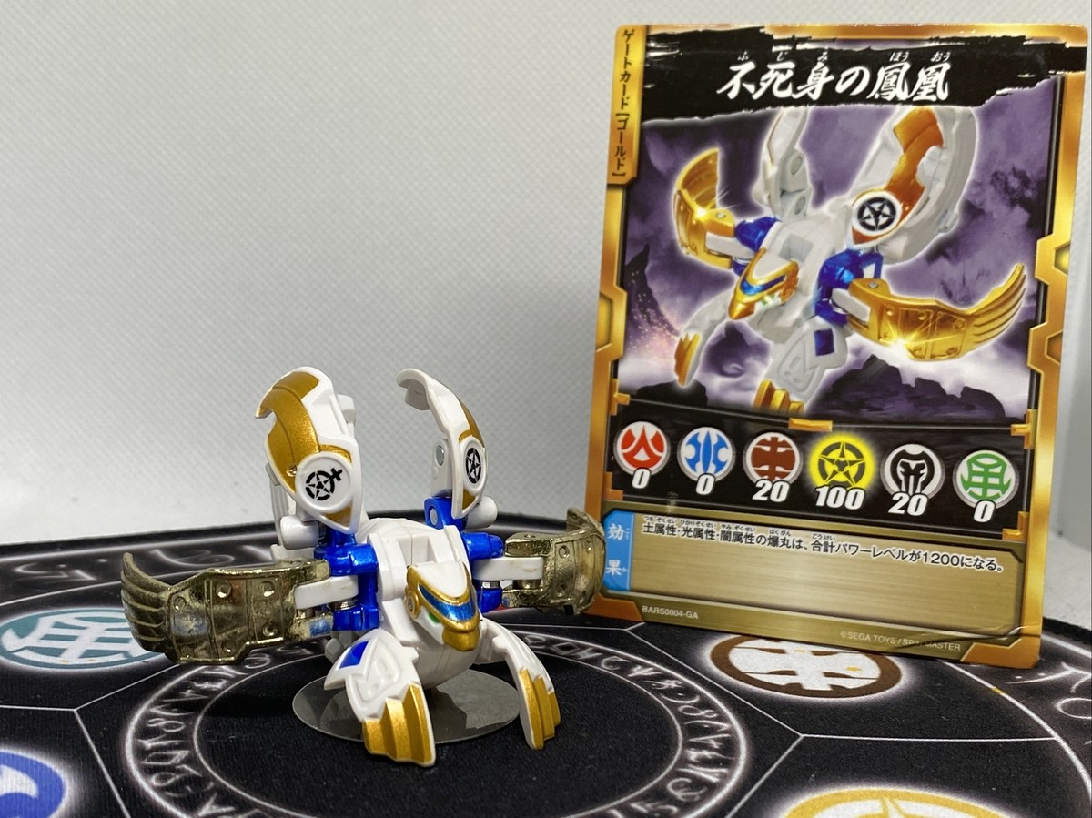 Bakugan Fighters jinsiy aloqa