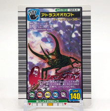 Atlas beetle The King of Beetle Mushiking Card Game SEGA Japanese 024-A b