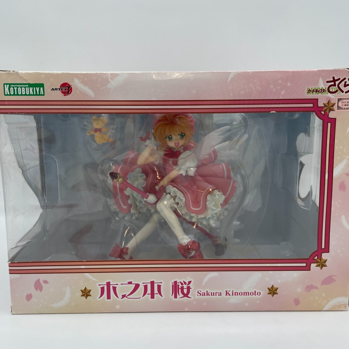 カードキャプターさくら artfxjフィギュア 1/7 Amazon.co.jp: カードキャプターさくら ARTFX J 木之本桜 (1/7スケール