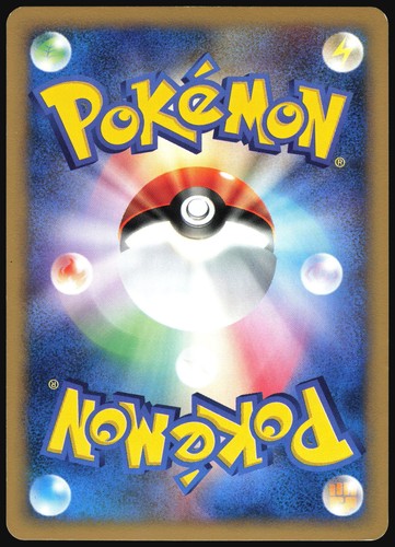 BUTTERFREE 098/128 E SERIES E1 EXPEDITION POKEMON JAPANESE HOLO RARE 2001 LP - Picture 3 of 4