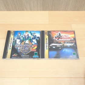 Japanese Sega Saturn White Console Bundle with Virtua Stick Light Gun & 5 Games
