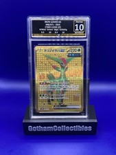Iron Leaves ex 098/071 sv5M Cyber Judge Get Graded Pristine Gem Mint 10