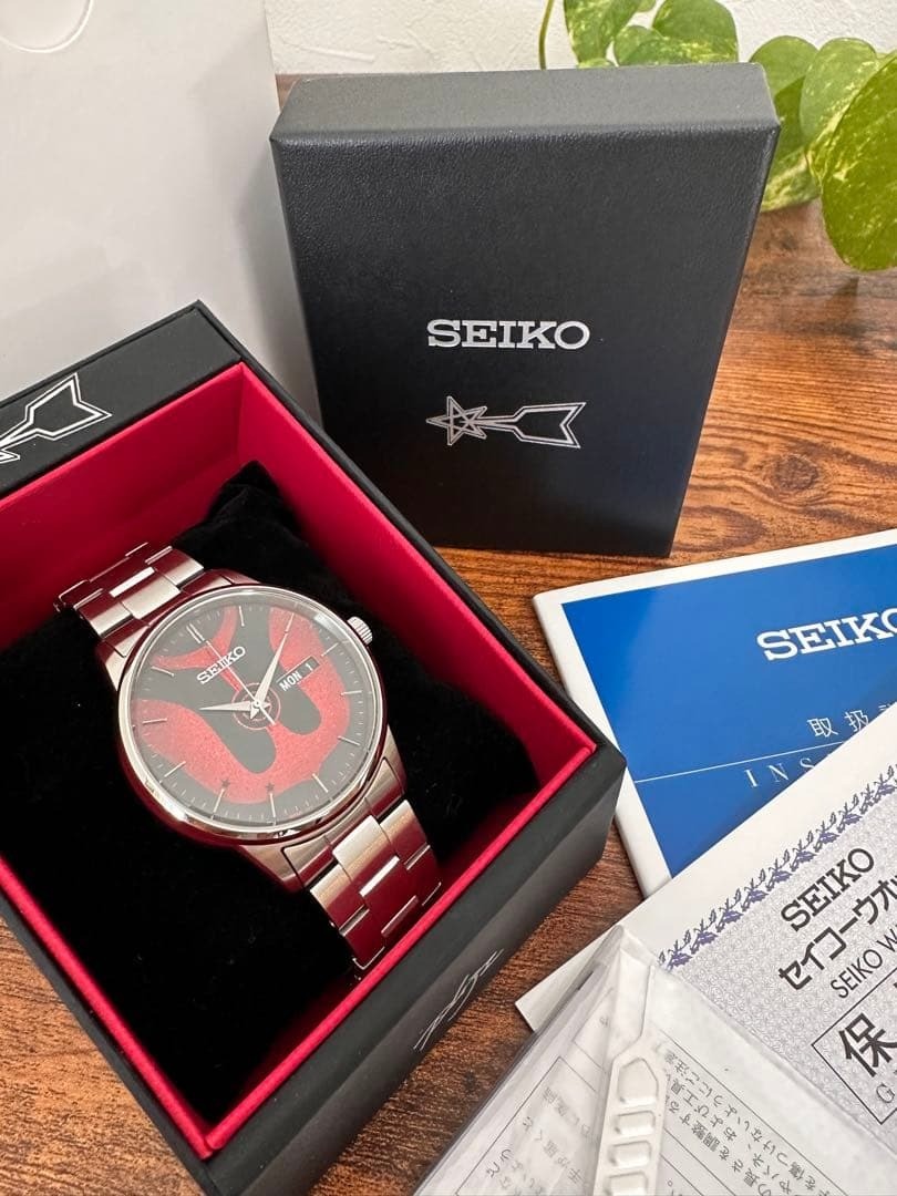 SEIKO Ultraman 780 limited Watch - 2020 Model - Japan wristwatch