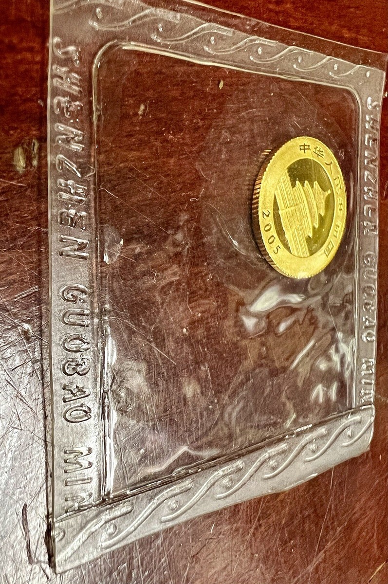 2005 BU .999 GOLD CHINA PANDA 20 YUAN 1/20 OZ SEALED COIN