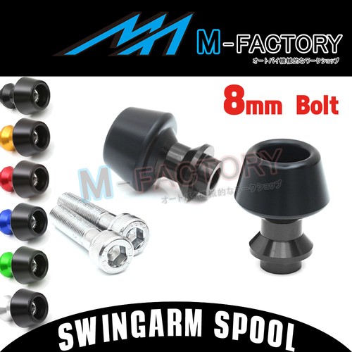 CNC Swingarm Spools Fit S1000RR 09-17 09 10 11 12 13 14 15 16 17 - Picture 1 of 14