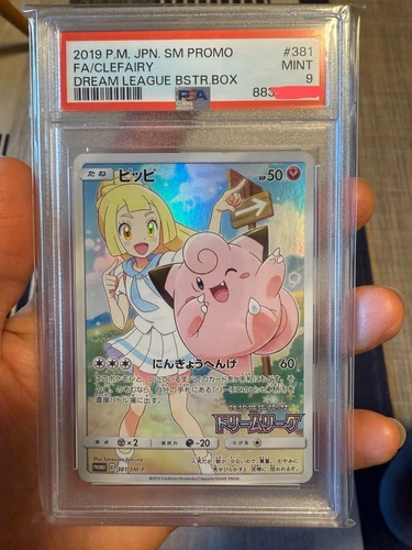 PSA 9 Lillie Clefairy 381/SM-P Dream League Bstr Box Promo Holo Pokemon Card JPN