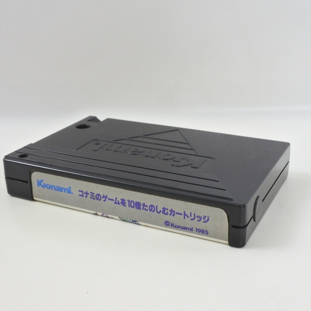 MSX Konami no Game o 10 Bai Tanoshimu Cartridge Only 6326 msx | eBay