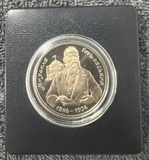 Ukraine 1996 200,000 Karbovantsiv Myhaylo Hrushevsky Proof-like UNC, Cased