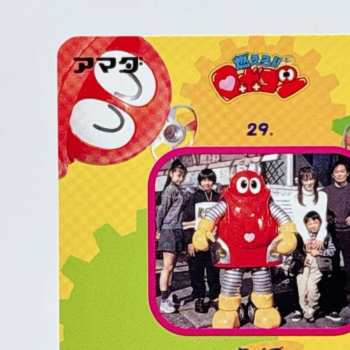 Tarjeta de los 90 Moero Robocon Jun No.29 Robodegi Amada PP TCC de colección Japón raro anime - Imagen 7 de 10