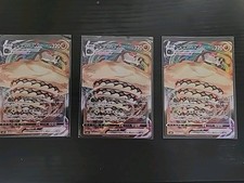Pokemon Card Lot Sandaconda VMAX 044/070 S6H Silver Lance Japanese Edition