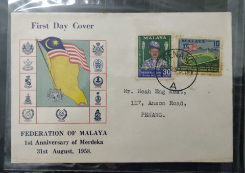 1958 2v Stamp FDC  1st Anniversary Merdeka Malaysia Malaya state emblems design - Picture 1 of 4
