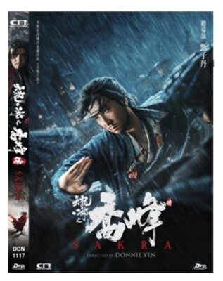 Donnie Yen SAKRA Kara Wai Cya Liu Ray Lui Chen Yuqi Martial Arts Action DVD