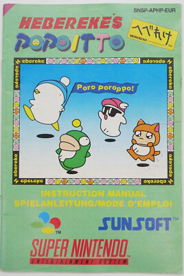 Henereke's Popoitto Anleitung Handbuch Manual SNES SNSP-APHP-EUR