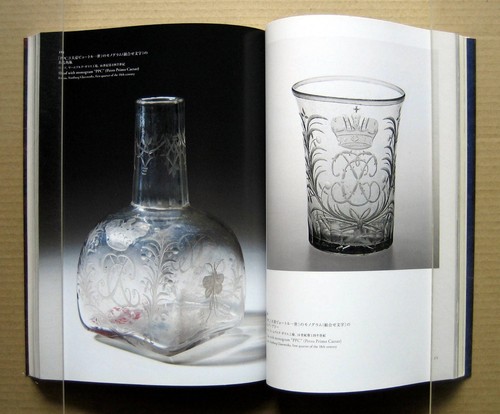 Glass Admired by Russian Tsars, fm the Collection of The State Hermitage Museum, - Picture 12 of 12