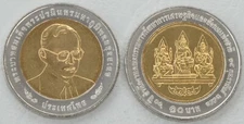 Thailand 10 Baht commemorative coin 2010 Amt for Development Y#498 uncirculated