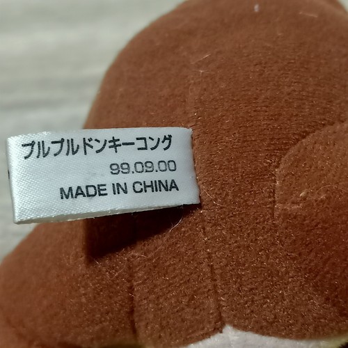 Donkey Kong Vintage Banana Pull Shake Takara Prize Plush Toy 5.5" Nintendo Japan - Picture 6 of 7