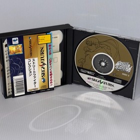 Street Fighter Collection T-1223G SEGA SATURN Japanese CIB  reg spine card