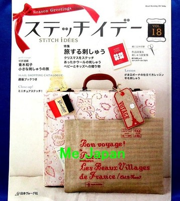 Stitch Idees Vol.18 /Japanese Embroidery Needlework Pattern Magazine Book