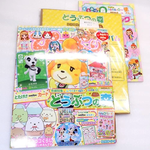 Pikopuri April_June 2016 Magazine and Amiibo Card Album Animal Crossing Booklet