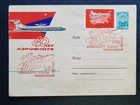 USSR 1963 Civil Aviation: 40 Years of Aeroflot cover FDC