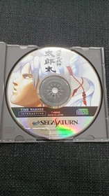 SHINREI JUSATSUSHI TAROMARU  SEGA SATURN SPINE + REG + STICKER  RARE!!