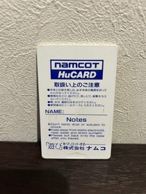 PC engine ORDYNE Japan Q2