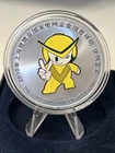 1oz 999 Fine Silver 2010 Chinese Expo Colourised Round In Box