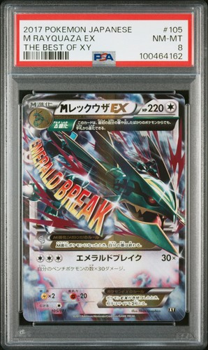 2017 POKEMON JAPANESE THE BEST OF XY #105 M RAYQUAZA EX PSA 8