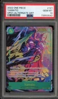 One Piece CCG Yamato Alternate Art OP01-121 PSA 10 Gem Mint