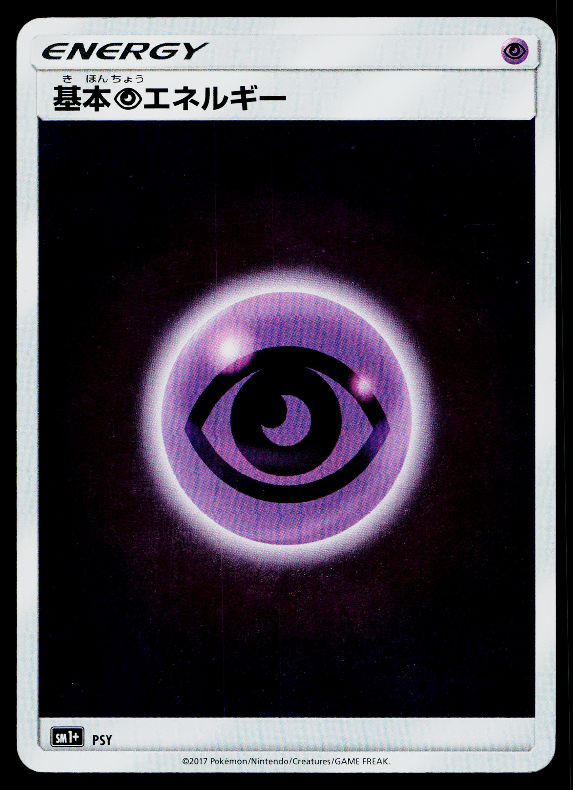 PSYCHIC ENERGY REVERSE HOLO STRENGTH EXPANSION PACK JAPANESE POKEMON TCG
