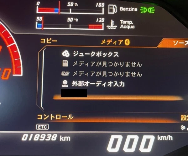 Adaptador de cable Lamborghini AMI MMI Bluetooth Interfaz de música AUX Huracan Aventador Foto 3 de 4