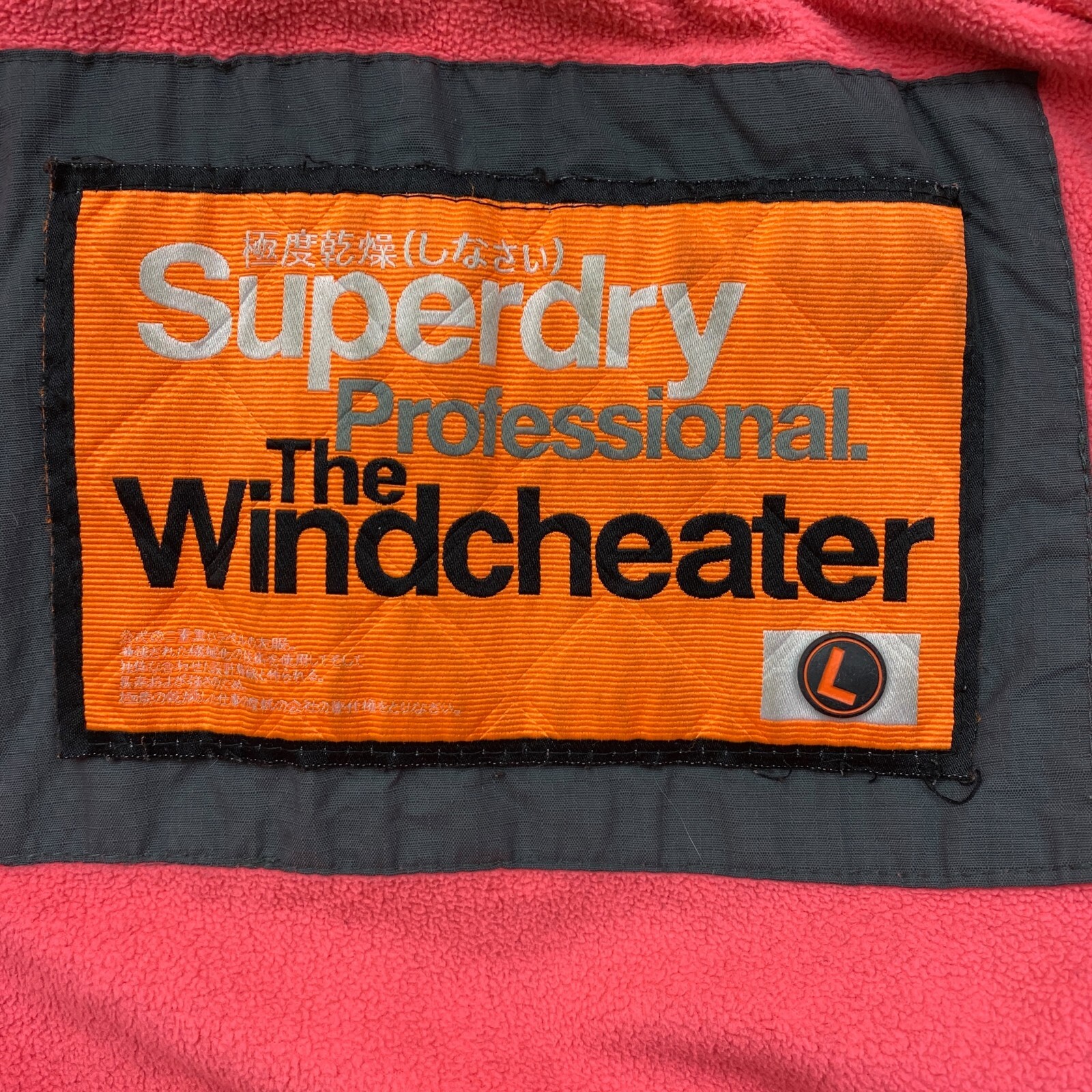 SUPERDRY Professional The Windcheater Dark Grey Hooded Jacket Size L image 5