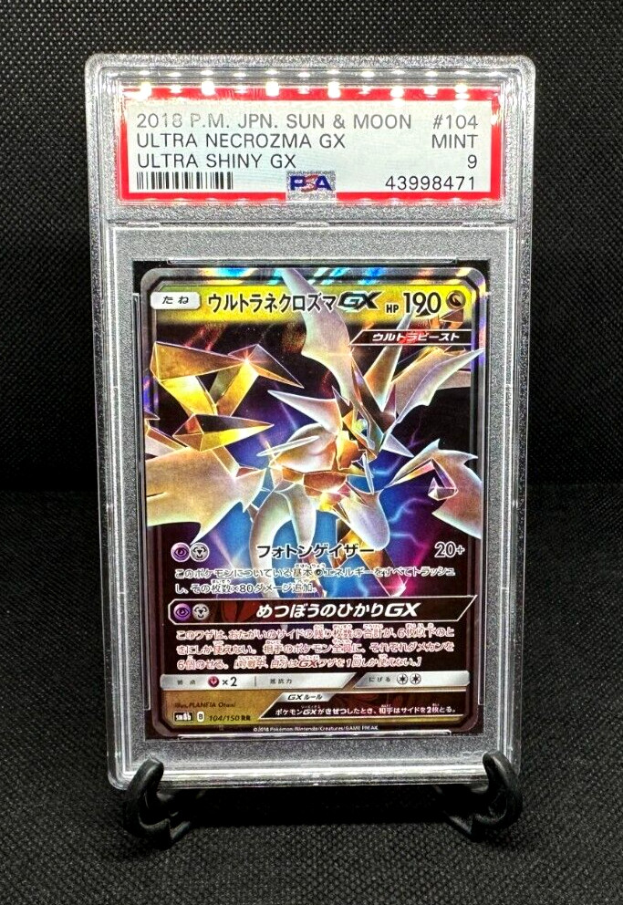 ULTRA NECROZMA GX 2018 Japan Pokemon Sun & Moon Ultra Shiny GX - PSA MINT 9 #104