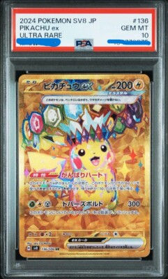 PSA 10 Pokemon Card Sequential Number Pikachu Ex SR UR SAR