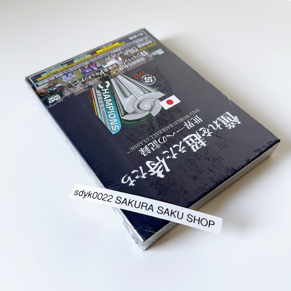 2023 WORLD BASEBALL CLASSIC 記念 DVD Shohei Ohtani WBC 2023 Documentary of Team Japan Baseball Deluxe