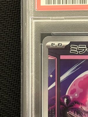 PSA 10 Miraidon 048/SV-P Shield Battle Limited Promo 2023 PSA 10 Miraidon 048/SV-P Shield Battle Limited Promo 2023
