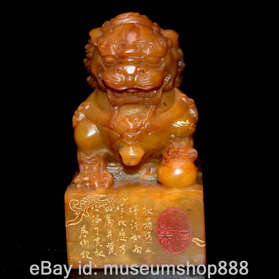 古董原始寿山石主中国风雕像、雕像| eBay