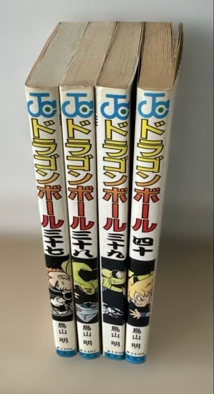Dragon Ball Japanese Manga 1st Print Edition Vol 37 to 40 All 1st Set