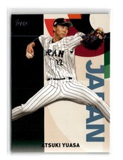 Atsuki Yuasa 2023 Topps Japan Edition WBC Japanese National Team #WBC-25