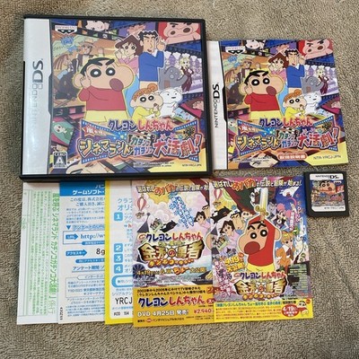* Crayon Shin-Chan: Arashi o Yobu Cinema Land (Nintendo DS, 2008) Japan Import
