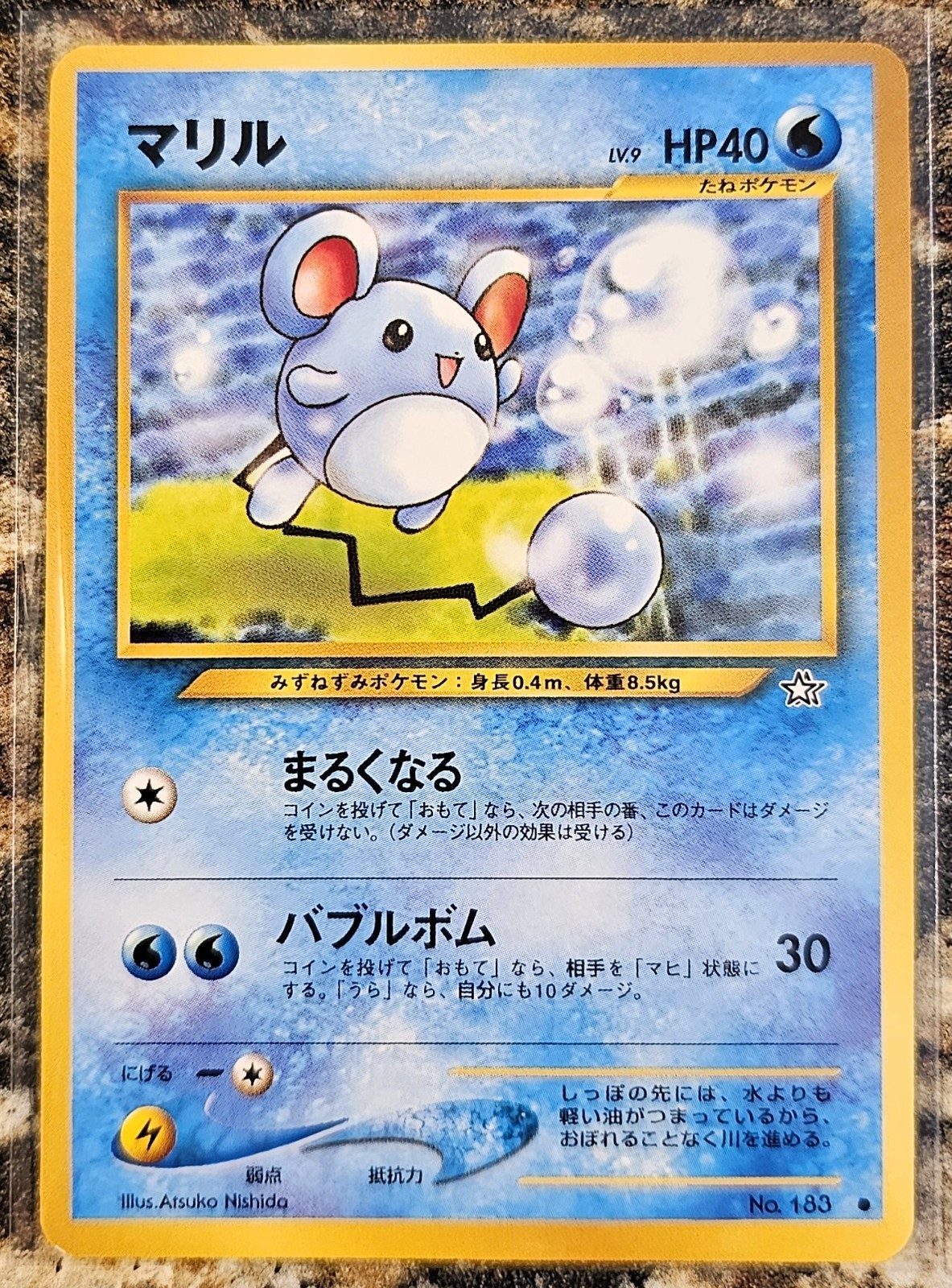 2000 Japanese Pokemon Neo Genesis Marill 183 MINT
