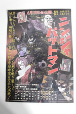 Batman Ninja Anime Film Poster Privilege A3 Size Poster