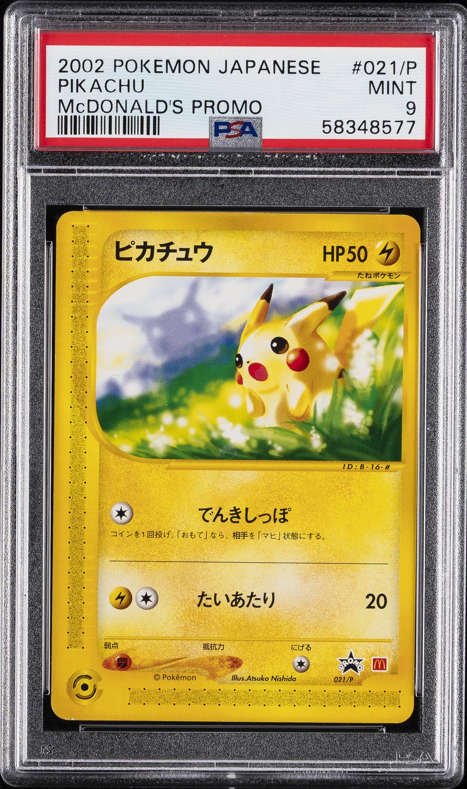 2002 POKEMON JAPANESE MCDONALD'S PROMO #021/P PIKACHU PSA 9