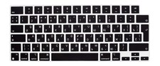 HRH Russian Language Silicone Keyboard Cover for MacBook Air 15 M4 M3 A3114 M...