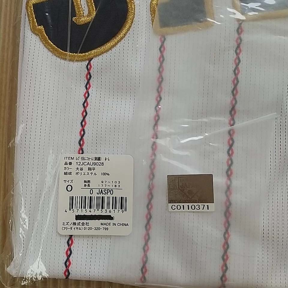 Shohei Ohtani 2023 CMB Japón Réplica Jersey Hogar 16 Blanco Talla O XL Juego de Llaveros Foto 3 de 4